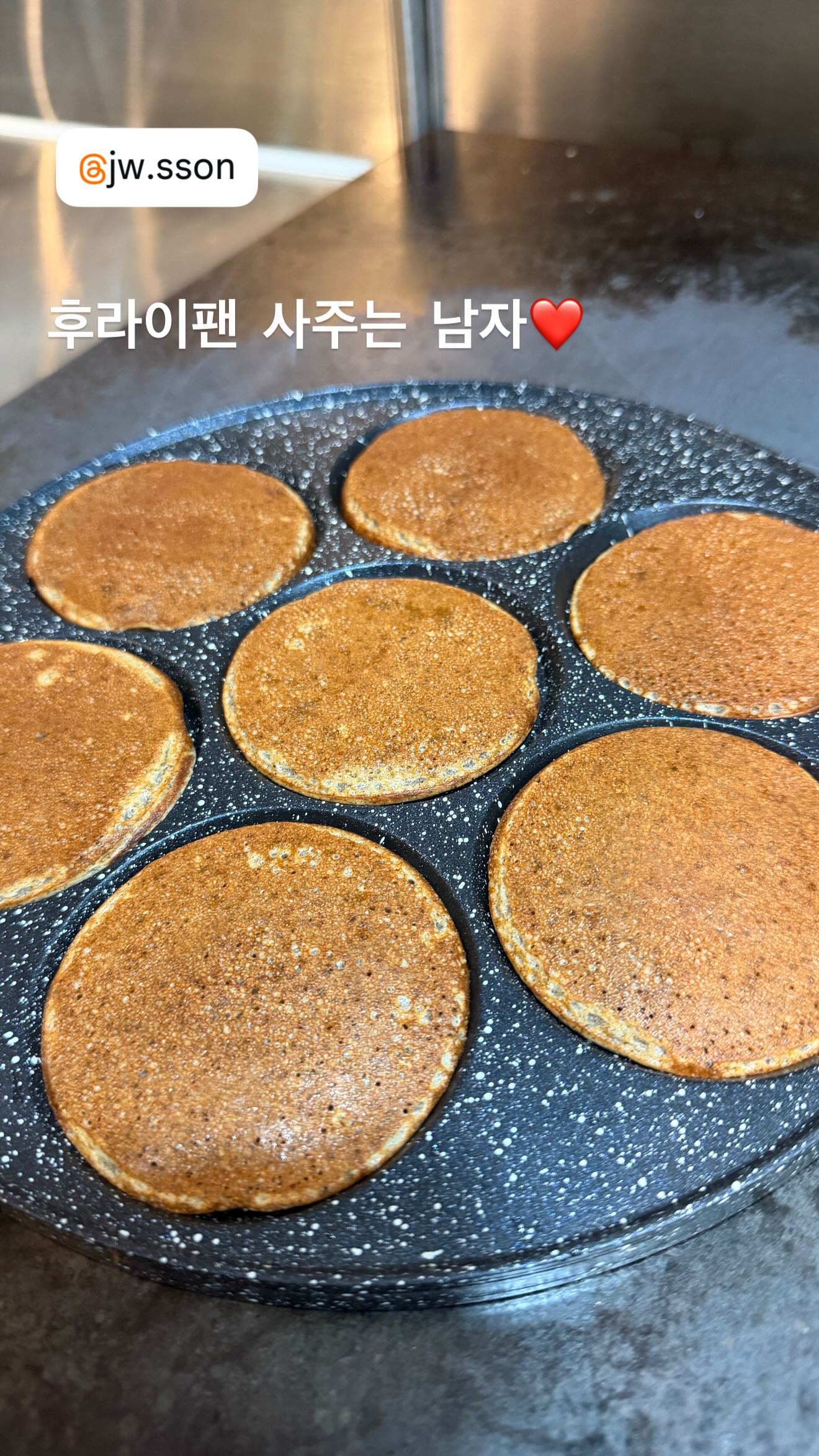 [잡담] 손종원이 남노한테 튀일용 후라이팬 선물했대ㅋㅋ | 인스티즈