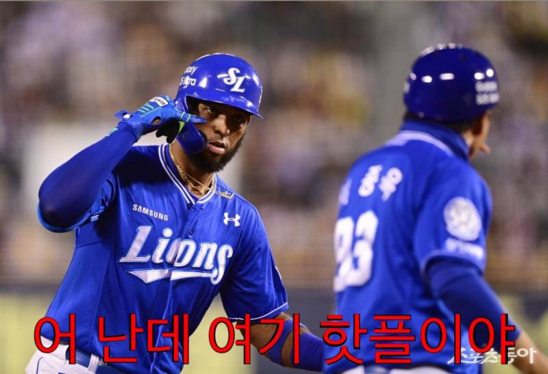 13수요일 잠실! | 인스티즈