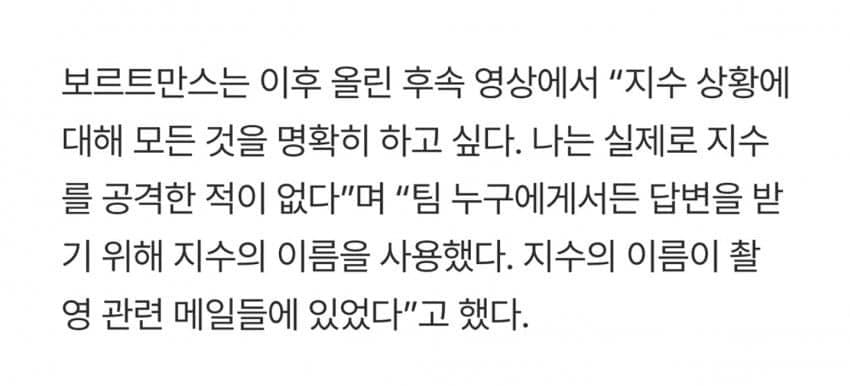 [정리글] 지수 잘못 아님 | 인스티즈