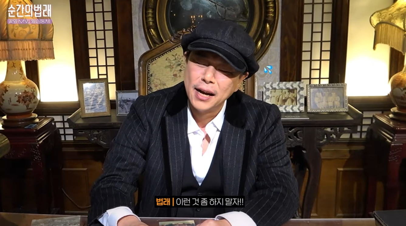 [잡담] 김법래 이런거 시키지 말라면서 다 해줌ㅋㅋㅋ | 인스티즈