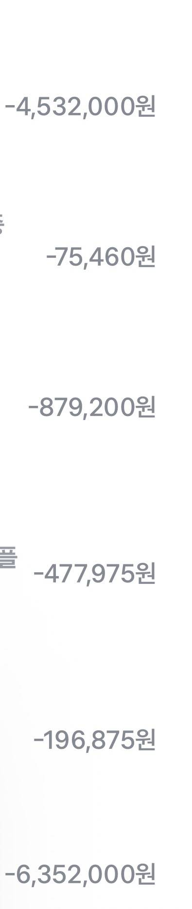 [잡담] 아 정신나갔다 오늘 오전에 미쳐가지고 막 샀네 | 인스티즈