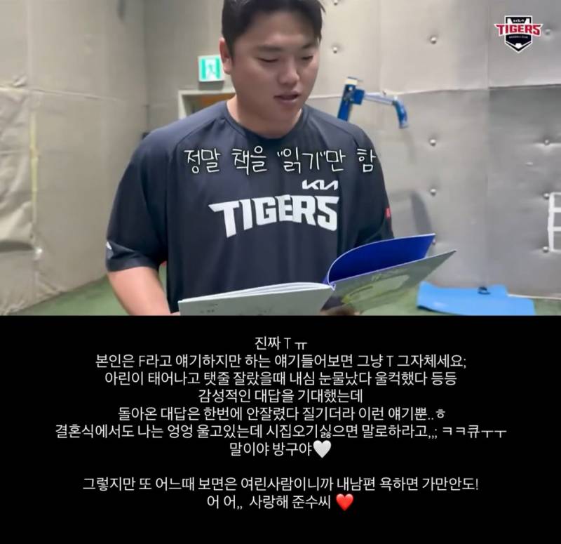 [잡담] 준수 T 맞는듯 | 인스티즈