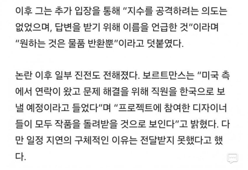 [정리글] 지수 잘못 아님 | 인스티즈