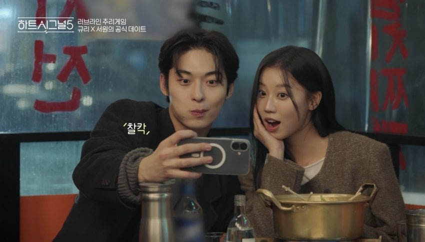 [잡담] 핱시5 보는 사람 없니? 얼굴합 개조은 커플 있는데 | 인스티즈