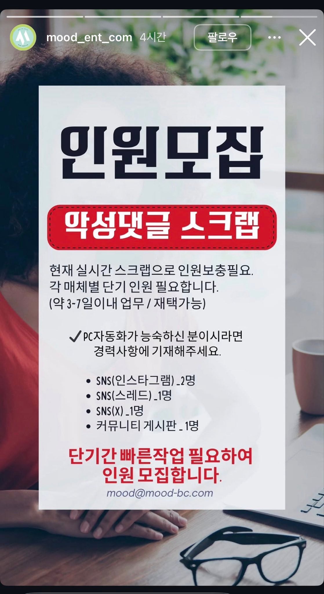 [잡담] 국동호 소속사 레전드다 | 인스티즈