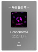 [잡담] 아이돌 노래만 듣는 케이팝 n년차의 최애 수록곡 33편 고스트나인 (+260517 업데이트) | 인스티즈