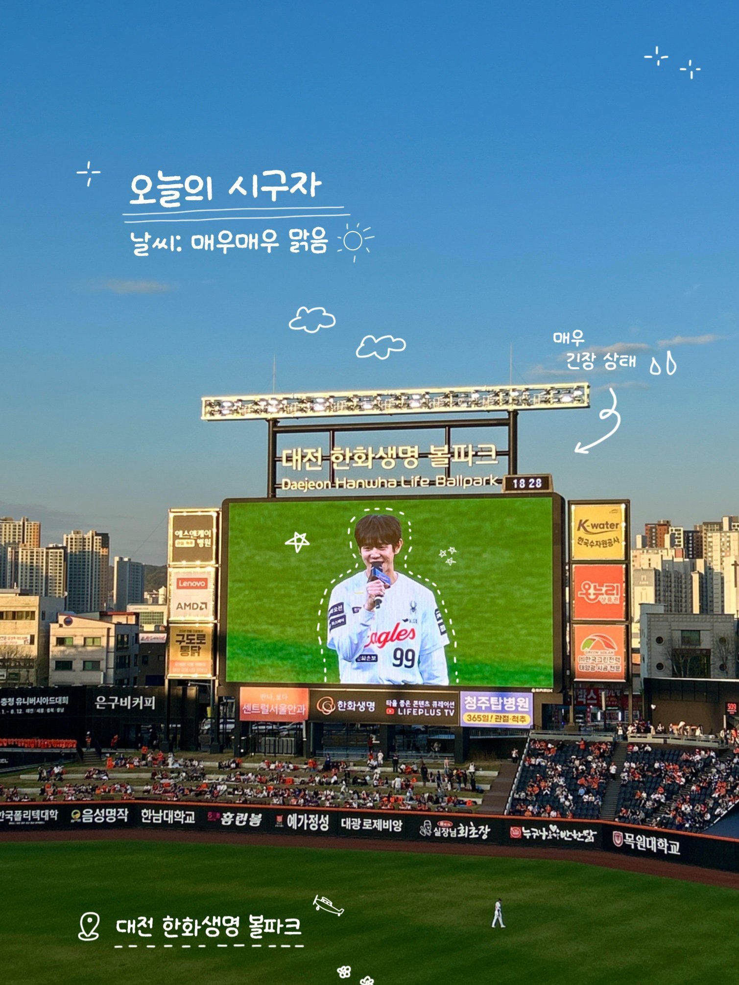 [잡담] 요즘 인스타에서 유행이던데 이런거 어케 사진 편집하는거야? | 인스티즈