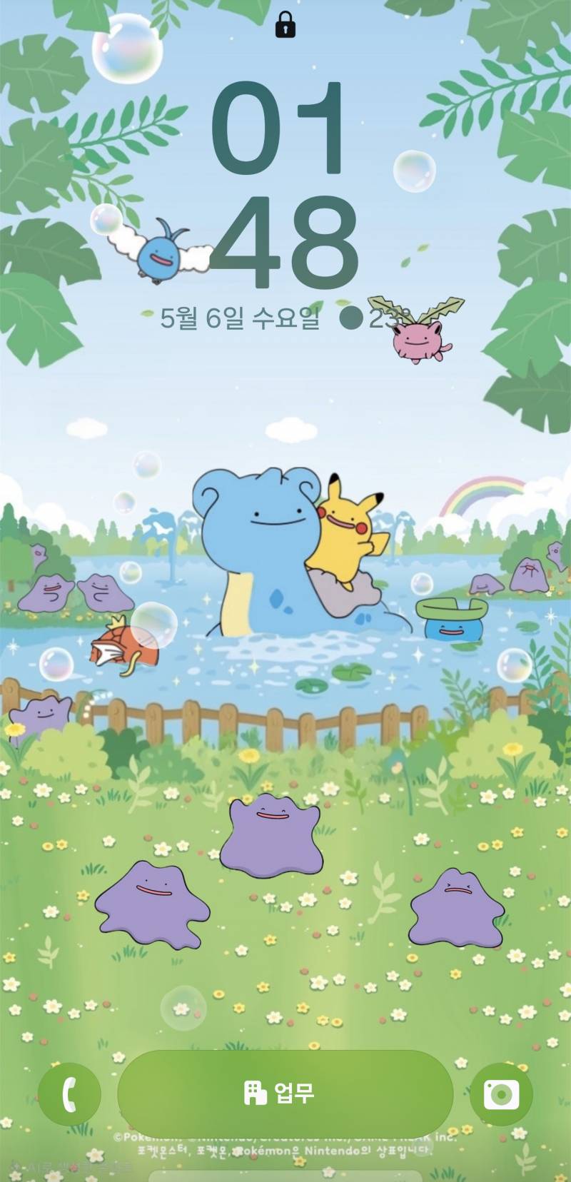 [잡담] 아 잠금화면 너무 맘에 들어 | 인스티즈