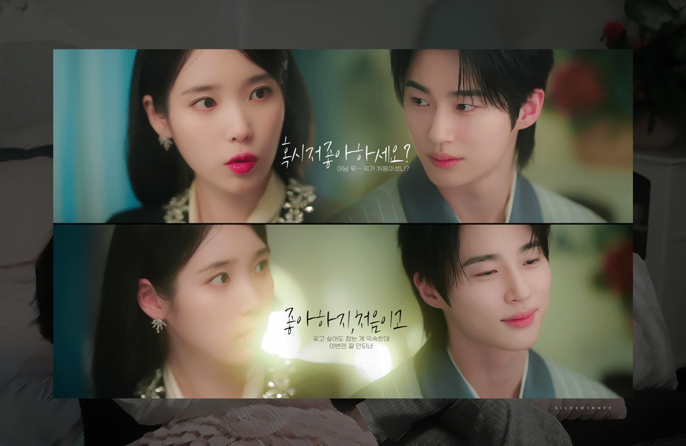 [잡담] 대군부인) 이안대군 모쏠인거 풀려서 속이 다 시원 | 인스티즈