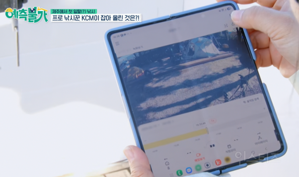 <예측불가> 김숙X송은이한테 CCTV 주지 마라.. | 인스티즈