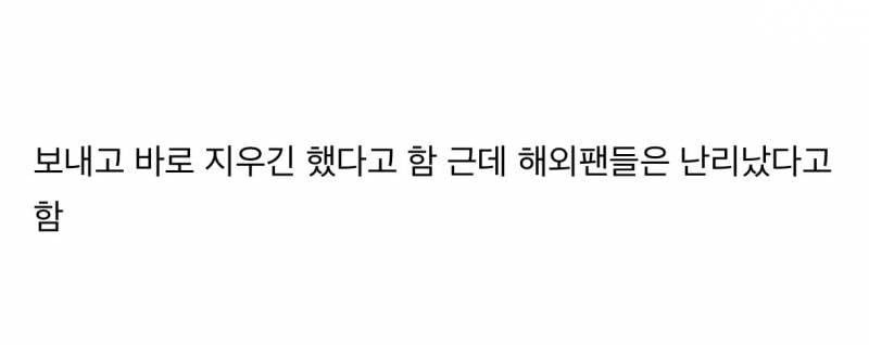 ⚠️라이즈 은석 버블발언 입장문⚠️ | 인스티즈
