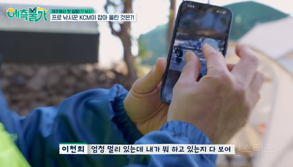 <예측불가> 김숙X송은이한테 CCTV 주지 마라.. | 인스티즈