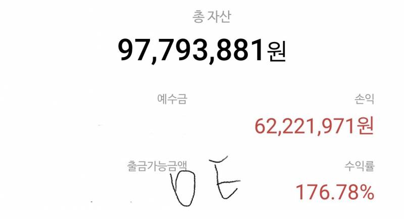 [잡담] 삼전 감사합니다 | 인스티즈