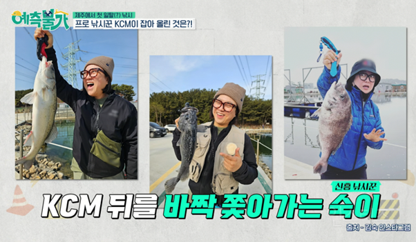 <예측불가> 김숙X송은이한테 CCTV 주지 마라.. | 인스티즈