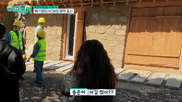 <예측불가> 김숙X송은이한테 CCTV 주지 마라.. | 인스티즈