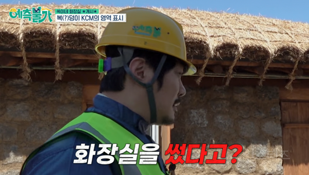 <예측불가> 김숙X송은이한테 CCTV 주지 마라.. | 인스티즈