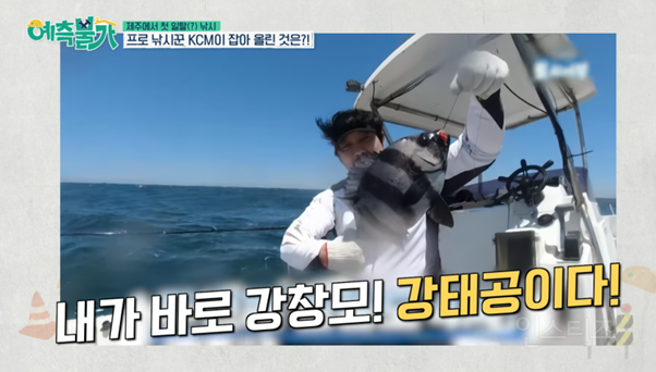 <예측불가> 김숙X송은이한테 CCTV 주지 마라.. | 인스티즈
