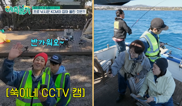 <예측불가> 김숙X송은이한테 CCTV 주지 마라.. | 인스티즈