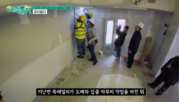 <예측불가> 김숙X송은이한테 CCTV 주지 마라.. | 인스티즈