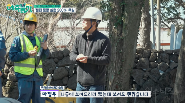 <예측불가> 김숙X송은이한테 CCTV 주지 마라.. | 인스티즈