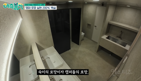 <예측불가> 김숙X송은이한테 CCTV 주지 마라.. | 인스티즈