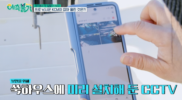 <예측불가> 김숙X송은이한테 CCTV 주지 마라.. | 인스티즈
