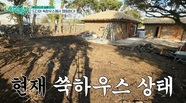 <예측불가> 김숙X송은이한테 CCTV 주지 마라.. | 인스티즈