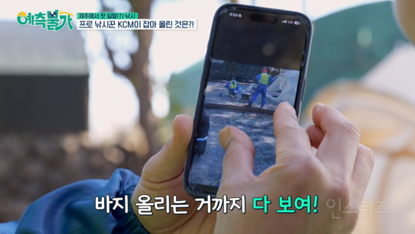 <예측불가> 김숙X송은이한테 CCTV 주지 마라.. | 인스티즈