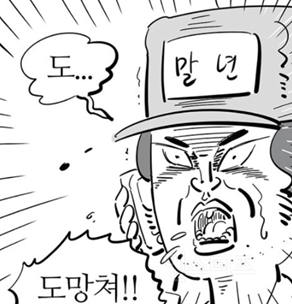 <예측불가> 김숙X송은이한테 CCTV 주지 마라.. | 인스티즈