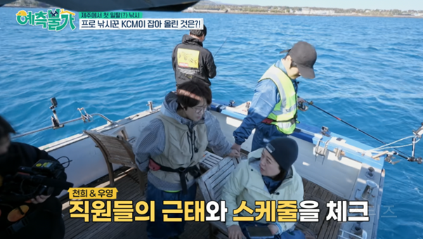 <예측불가> 김숙X송은이한테 CCTV 주지 마라.. | 인스티즈