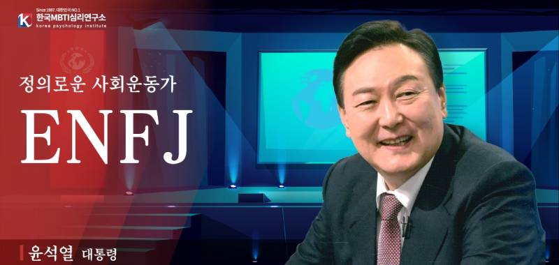 [잡담] MBTI 유형이 전부가 아니란걸 느낌 | 인스티즈