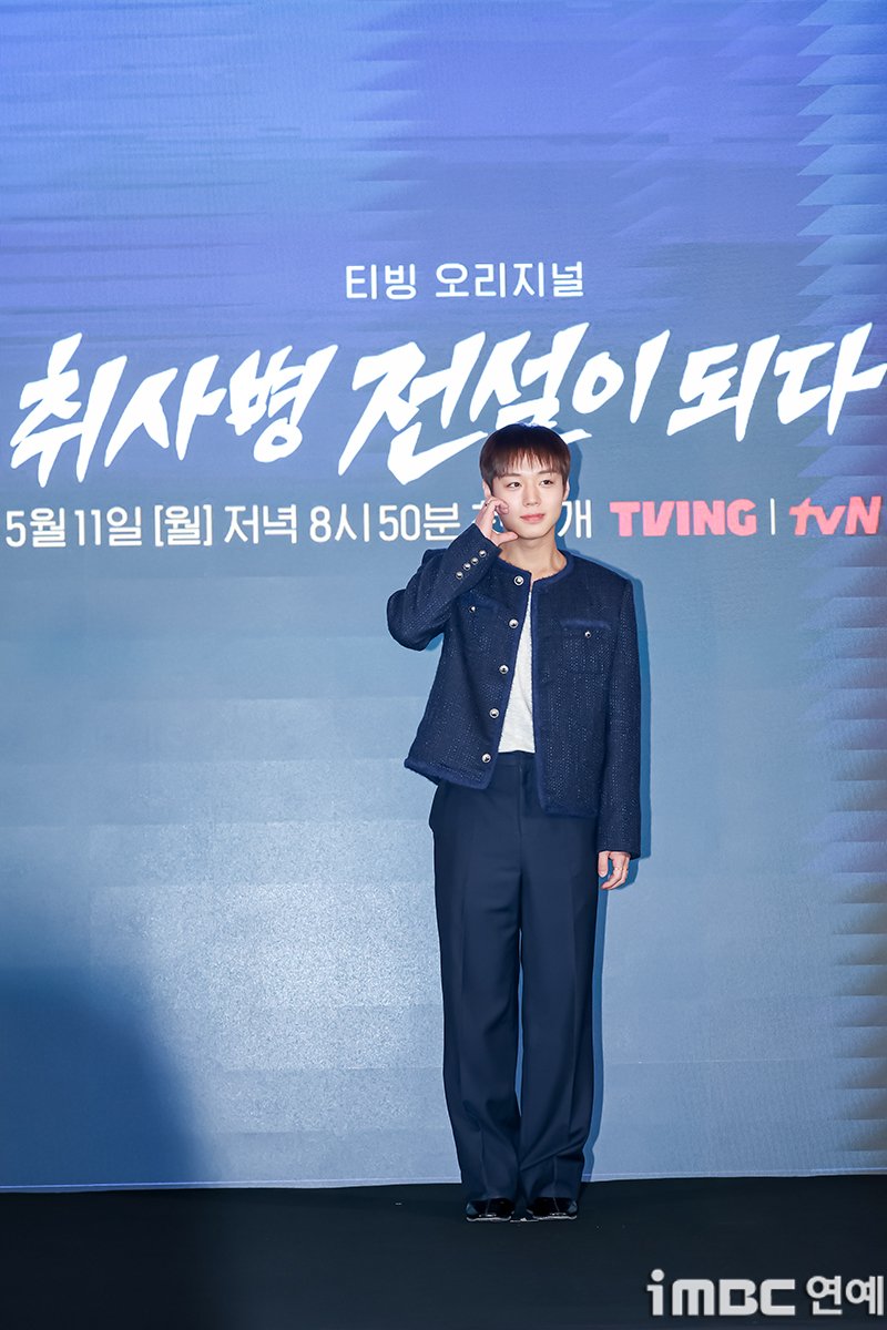 [잡담] 취사병 전설이 되다) 박지훈 <취사병 전설이 되다> 제작발표회 (실시간) | 인스티즈