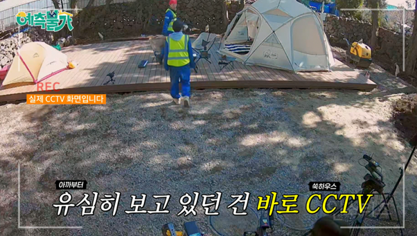 <예측불가> 김숙X송은이한테 CCTV 주지 마라.. | 인스티즈