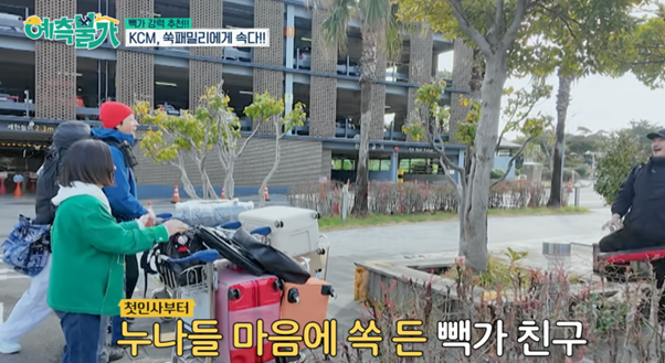 <예측불가> 김숙X송은이한테 CCTV 주지 마라.. | 인스티즈
