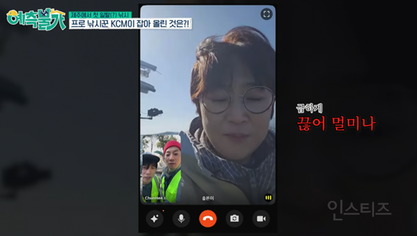 <예측불가> 김숙X송은이한테 CCTV 주지 마라.. | 인스티즈