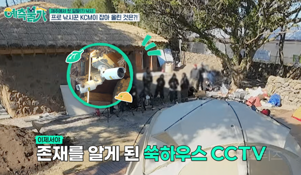 <예측불가> 김숙X송은이한테 CCTV 주지 마라.. | 인스티즈