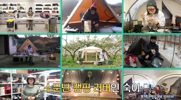 <예측불가> 김숙X송은이한테 CCTV 주지 마라.. | 인스티즈