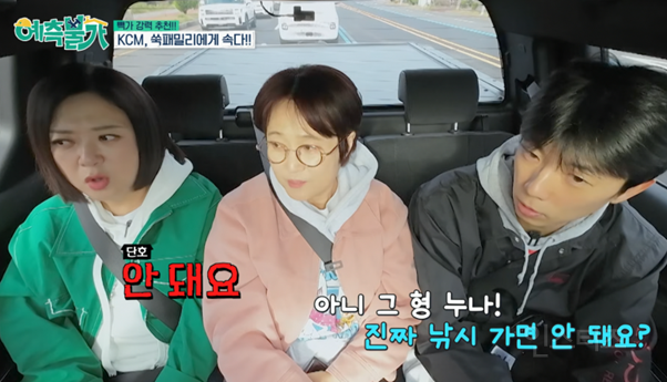 <예측불가> 김숙X송은이한테 CCTV 주지 마라.. | 인스티즈