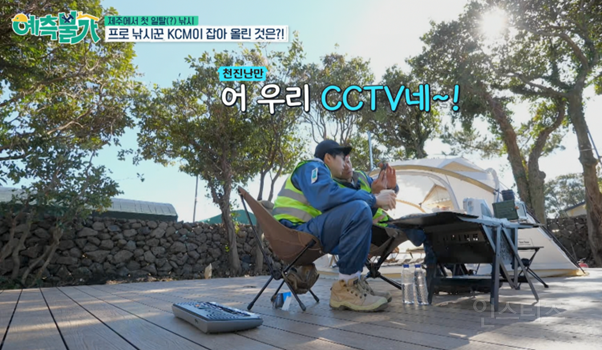 <예측불가> 김숙X송은이한테 CCTV 주지 마라.. | 인스티즈