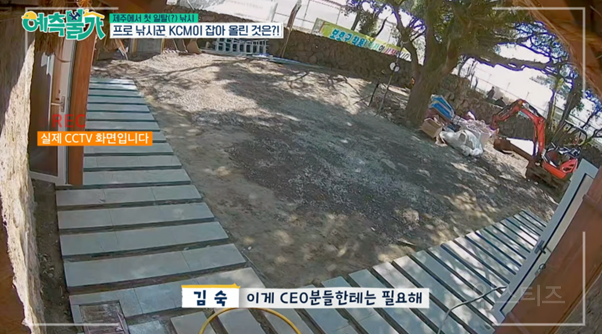 <예측불가> 김숙X송은이한테 CCTV 주지 마라.. | 인스티즈
