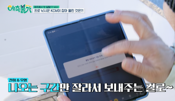 <예측불가> 김숙X송은이한테 CCTV 주지 마라.. | 인스티즈