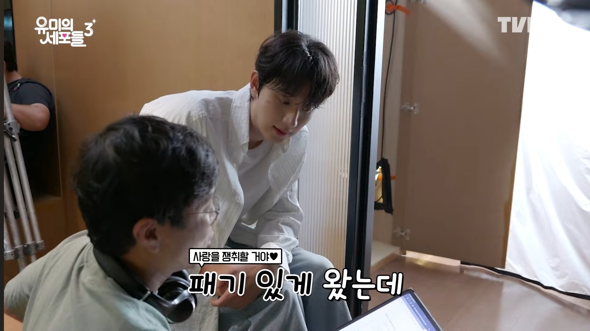 [잡담] 유미의세포들3) 나는 진짜 윰세 메이킹은 갓상엽 디렉 보는맛에 봄 | 인스티즈