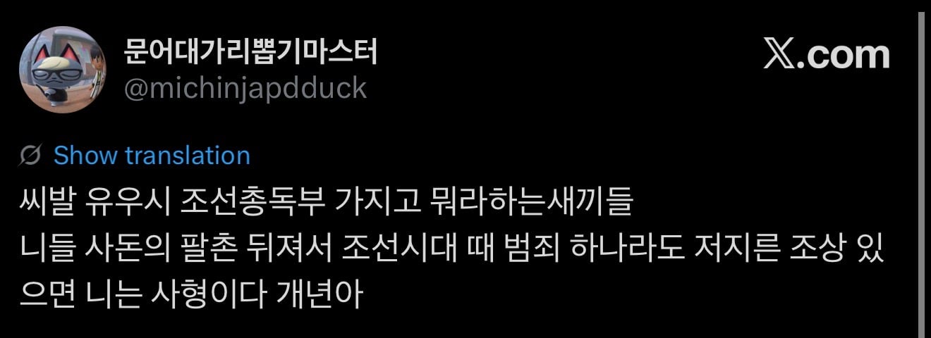 [마플] 내가 이런 애들하고 같은 교육을 받았다는게 믿을 수 없음 | 인스티즈