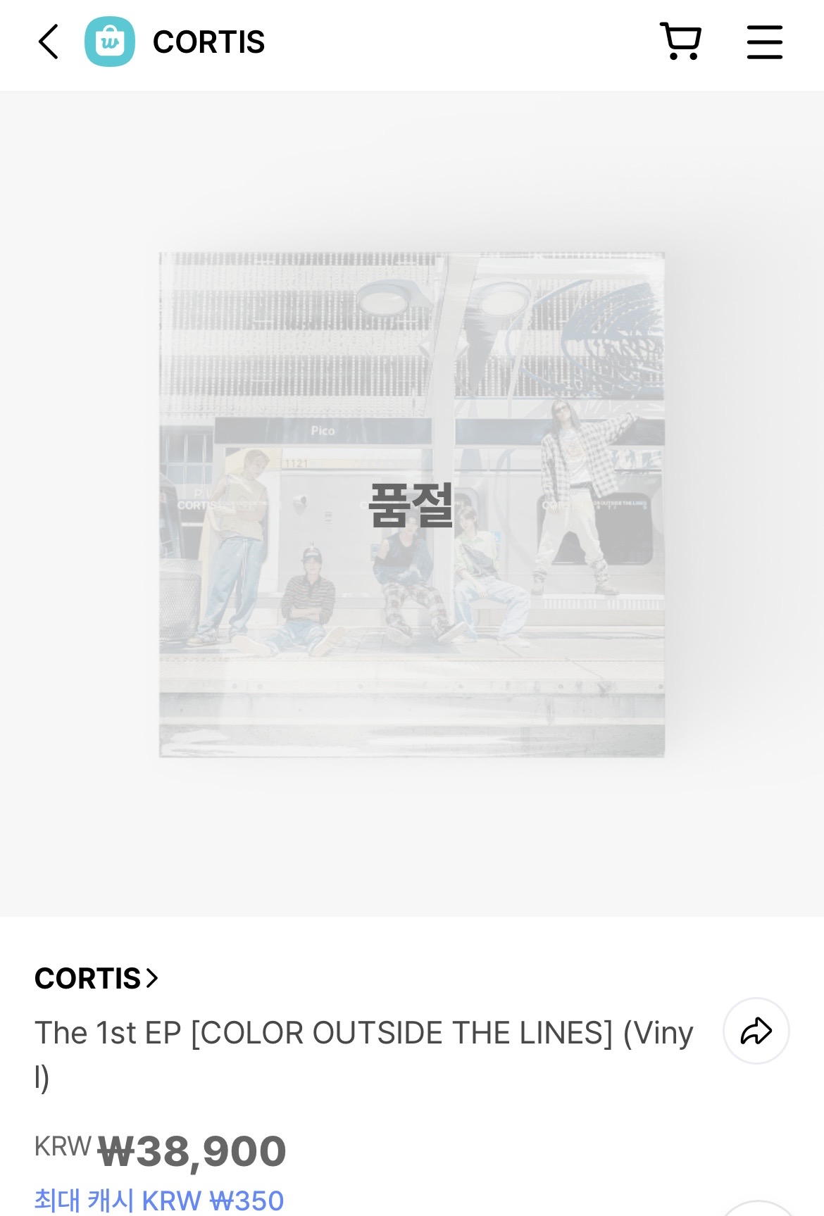 [잡담] 코르티스 이 앨범 지금 살 수 있는 곳 없낭..? | 인스티즈