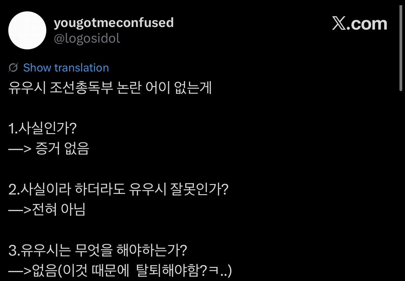 [마플] 내가 이런 애들하고 같은 교육을 받았다는게 믿을 수 없음 | 인스티즈