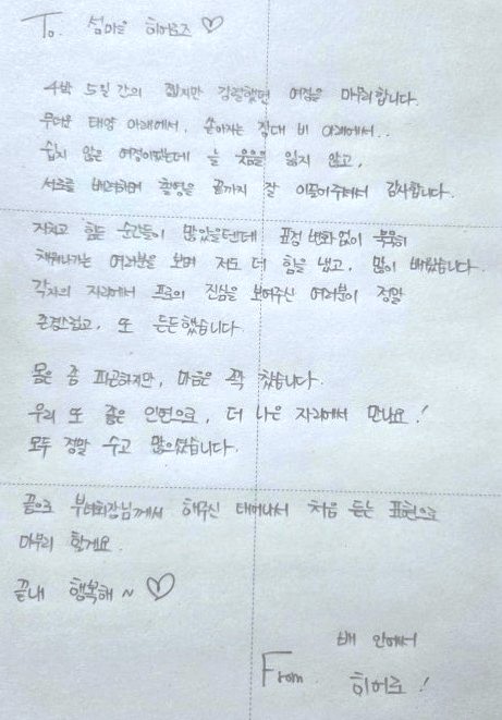 [잡담] 시즌2 확정된 임영웅 출연 예능 '섬총각 영웅' | 인스티즈