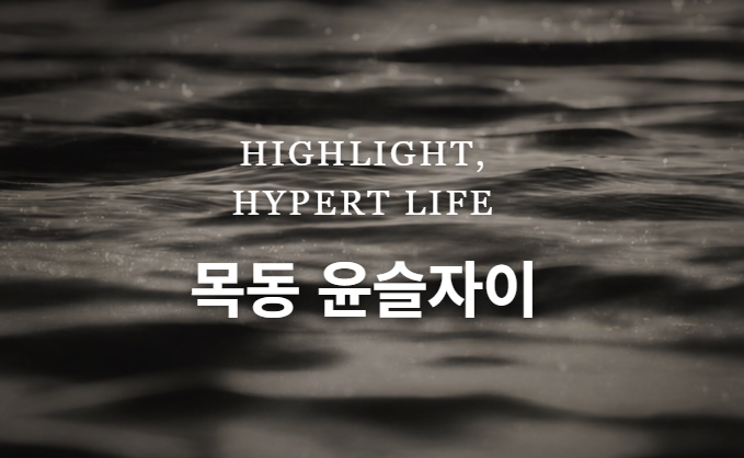 목동에 들어온다는 자이 네이밍..JPG | 인스티즈