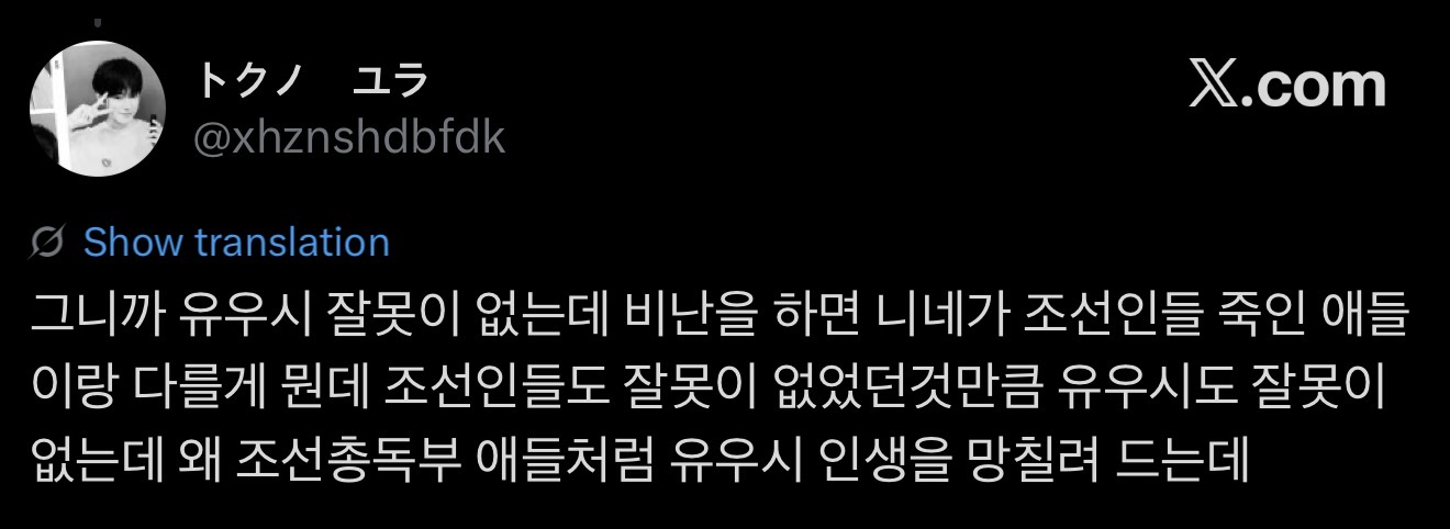 [마플] 내가 이런 애들하고 같은 교육을 받았다는게 믿을 수 없음 | 인스티즈