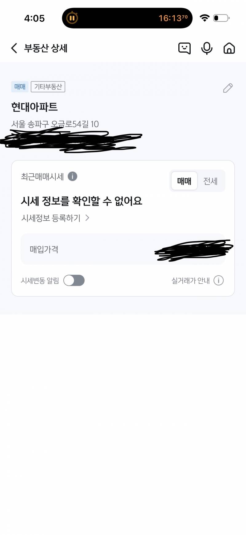 [잡담] 나도 자랑좀 하고싶은데 왜 이거 조회가 안되냐 오류인가 | 인스티즈