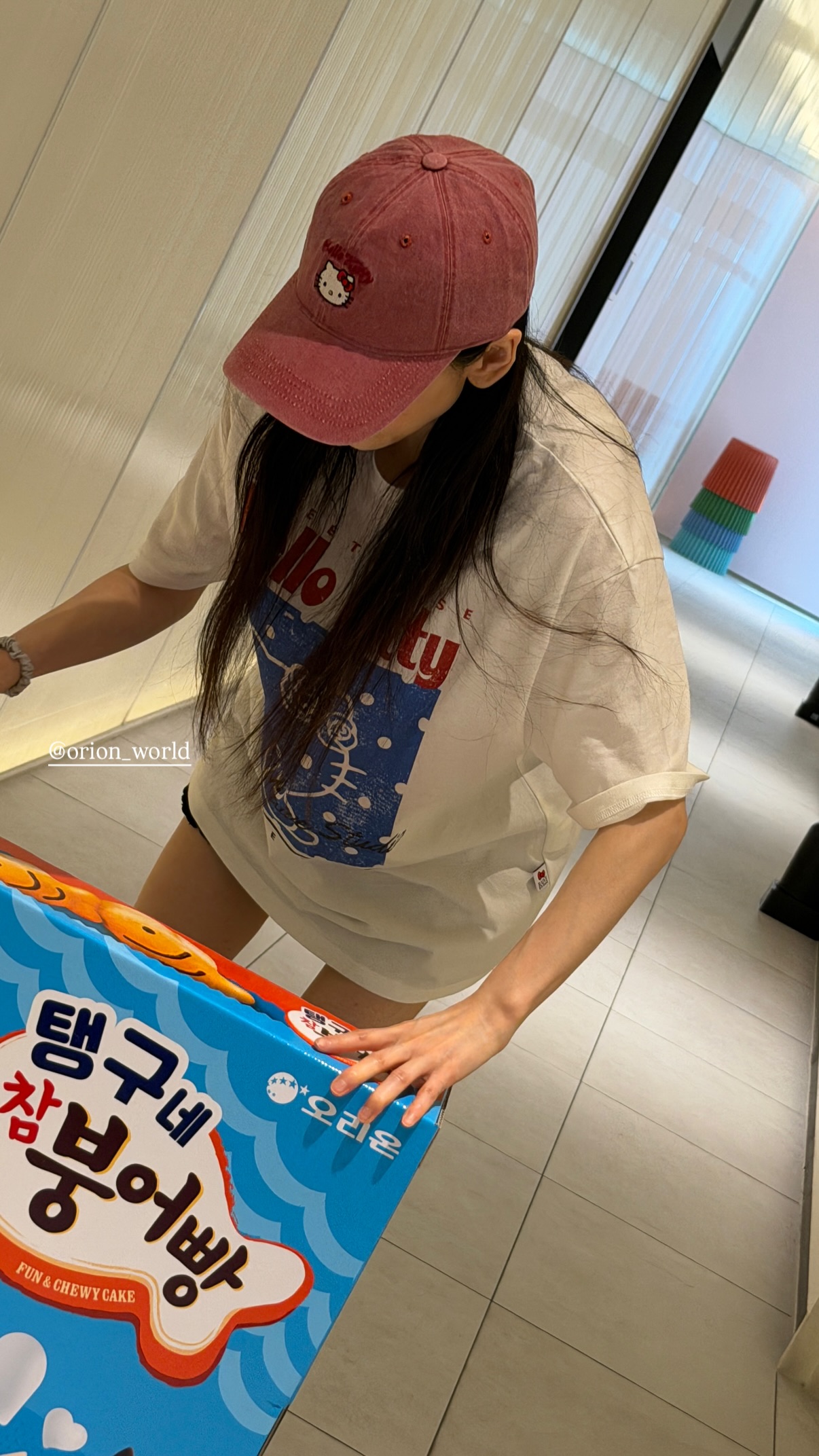 [잡담] 김태연 나 붕어빵 하나만 | 인스티즈